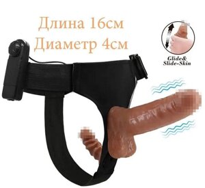 Страпон з вібрацією Ultra Passionate Harness Dual Penis 16см на 4,2см в Дніпропетровській області от компании Интернет магазин Персик