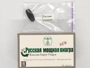 Пігулка для потенції Пробник Російська потужна 1шт