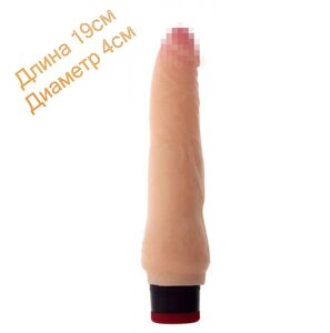 Реалістичний член з вібрацією REALISTX VIBRATOR, FLESH 19см на 4 см