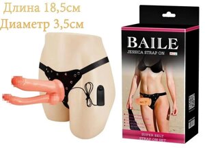 Женский анально-вагинальный страпон с вибрацией - Jessica 18,5см на 3,5см