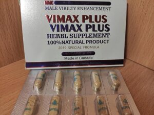 Капсули для потенції VIMAX PLUS Вімакс плюс 10шт