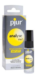 Розслабляючий гель для анального сексу pjur analyse me! Serum 20 мл в Дніпропетровській області от компании Интернет магазин Персик