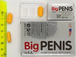 Таблетки для підвищення потенції Big Penis / Великий Пеніс (12 таблеток) в Дніпропетровській області от компании Интернет магазин Персик