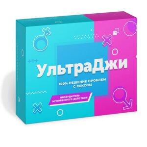 Збуджуючі жіночі краплі Ультра Джі 5 шт в Дніпропетровській області от компании Интернет магазин Персик