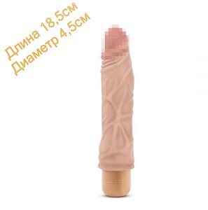 Реалістичний вібратор MR. SKIN COCK VIBE 10 18,5 см на 4,5 см