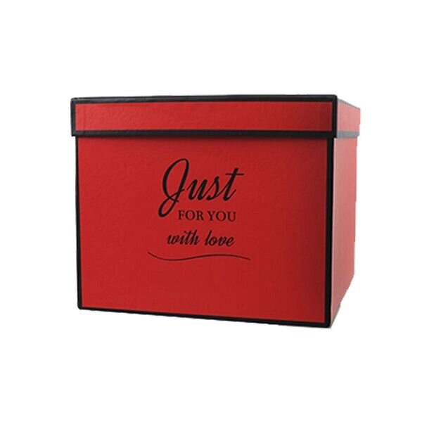 Подарункова коробка тільки для вас червоний, L - 25x22x18 см від компанії Інтернет магазин Персик - фото 1