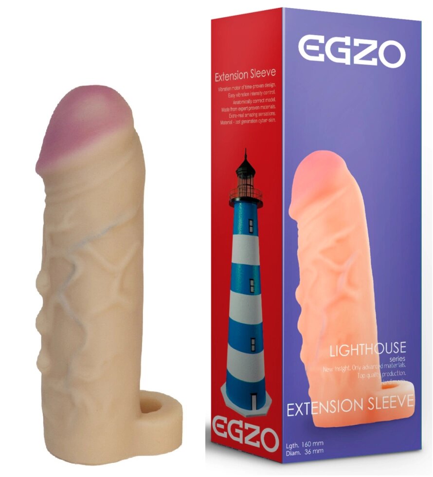 Подовжує насадка - презерватив EGZO Ciberskin ES003 (16 см х 3,6 см) від компанії Інтернет магазин Персик - фото 1