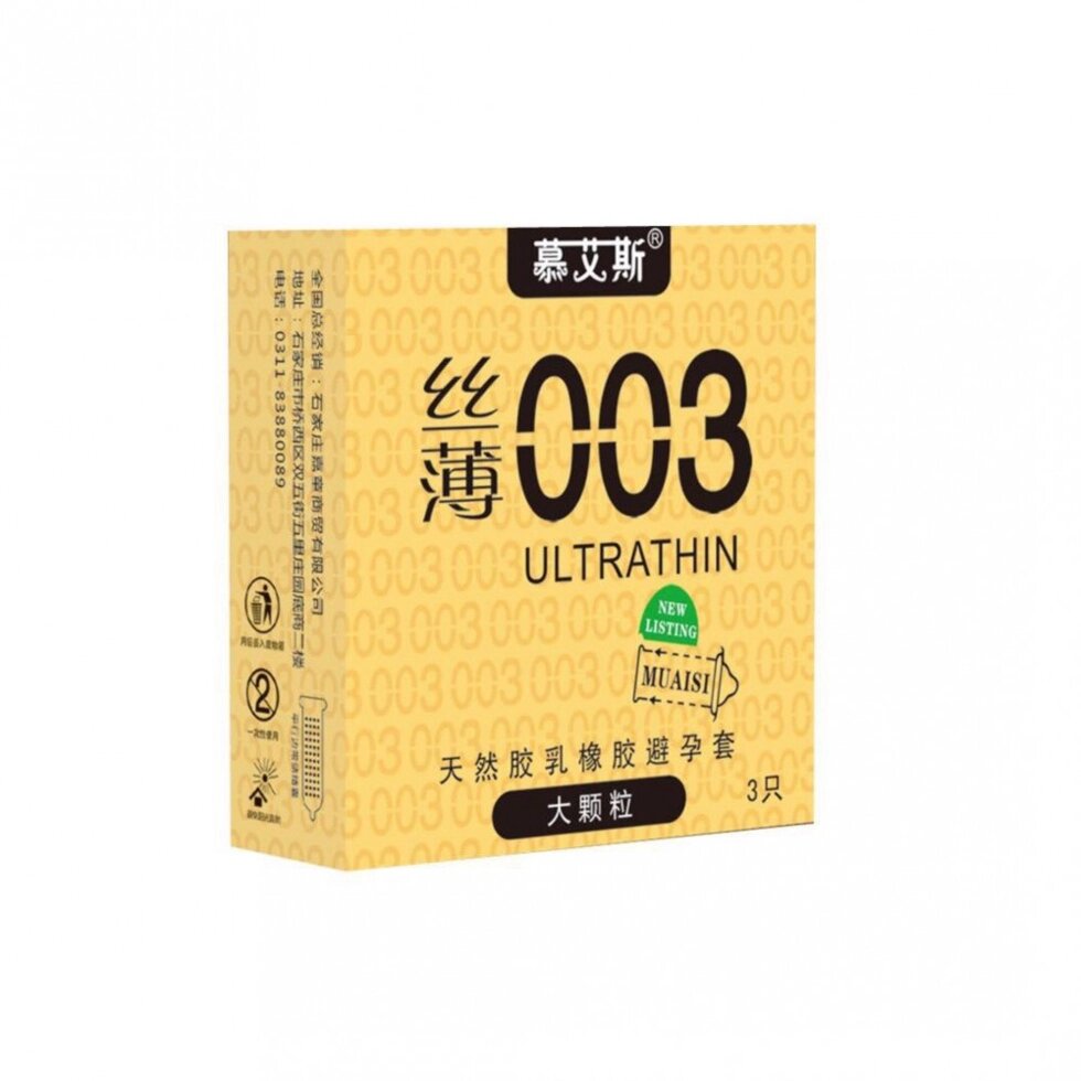 Презервативи латекс ультратонічне золото 0,03 мм 3pcs від компанії Інтернет магазин Персик - фото 1
