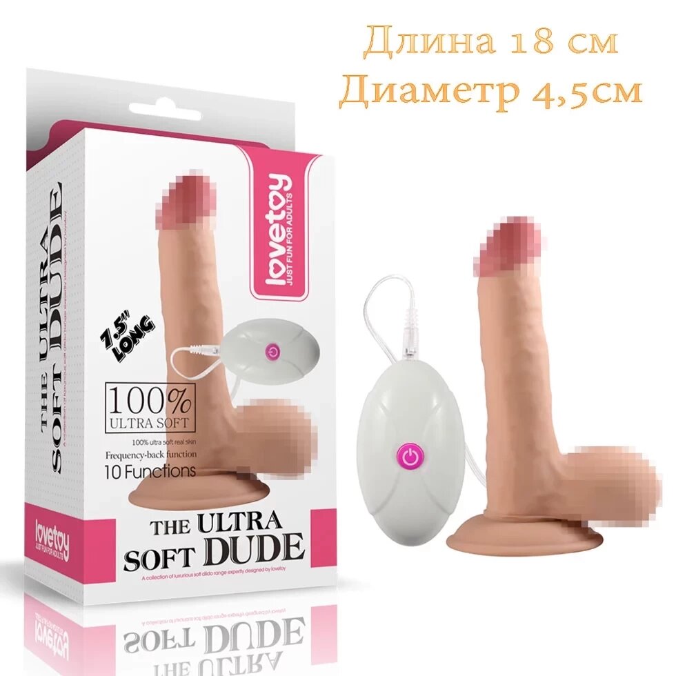 Реалістичний вібратор на присоску SOFT DUDE 18 см 4,5 см від компанії Інтернет магазин Персик - фото 1