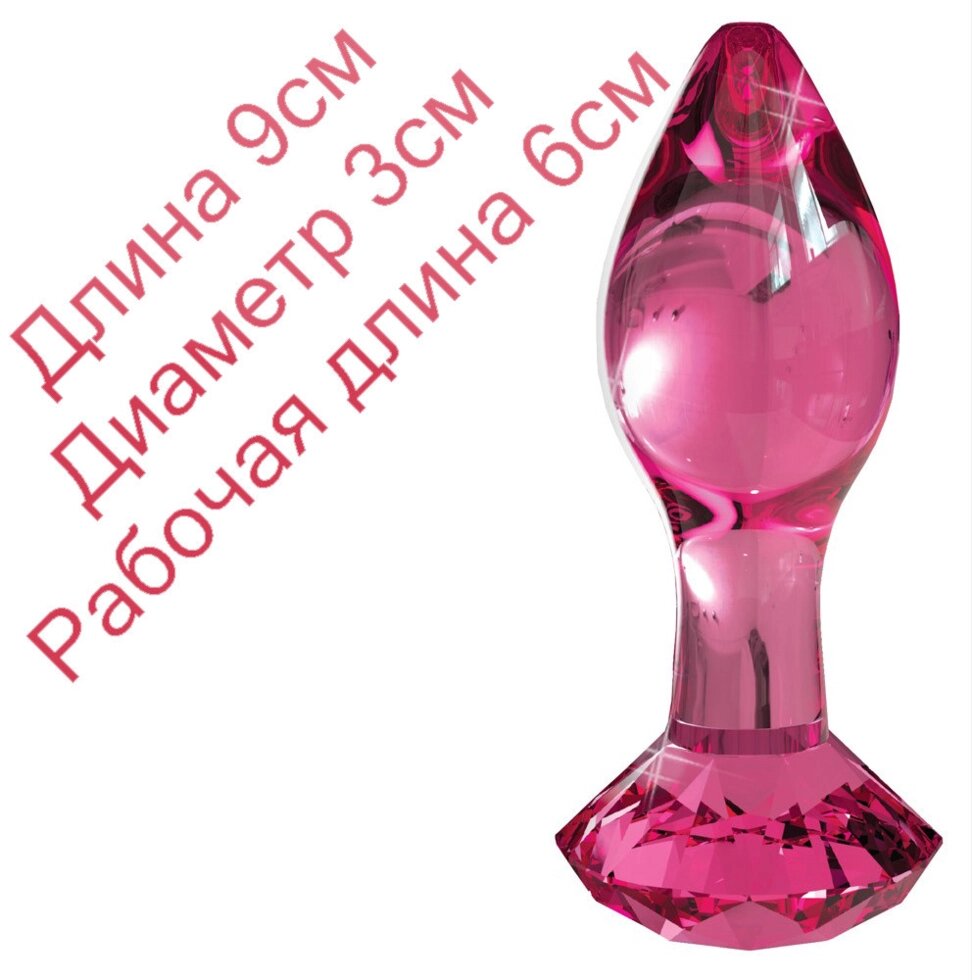 Рожева скляна анальна пробка 30мм ДІАМАНТ від компанії Інтернет магазин Персик - фото 1