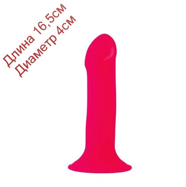Рожевий Фаллоимитатор Термоактивний SOLID LOVE 16,5 см на 4 см від компанії Інтернет магазин Персик - фото 1