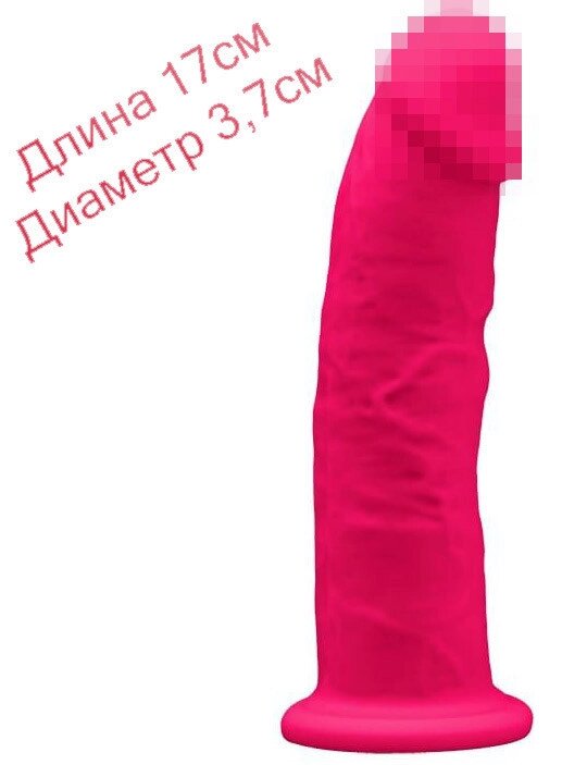 Рожевий фалоімітатор на присоску 17см диамет 3,7см Silexd Robby Pink (Premium Silicone Dildo MODEL 2 size 6 ") від компанії Інтернет магазин Персик - фото 1
