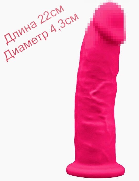 Рожевий фалоімітатор на присоску 22см диамет 4см Silexd Henry Pink від компанії Інтернет магазин Персик - фото 1