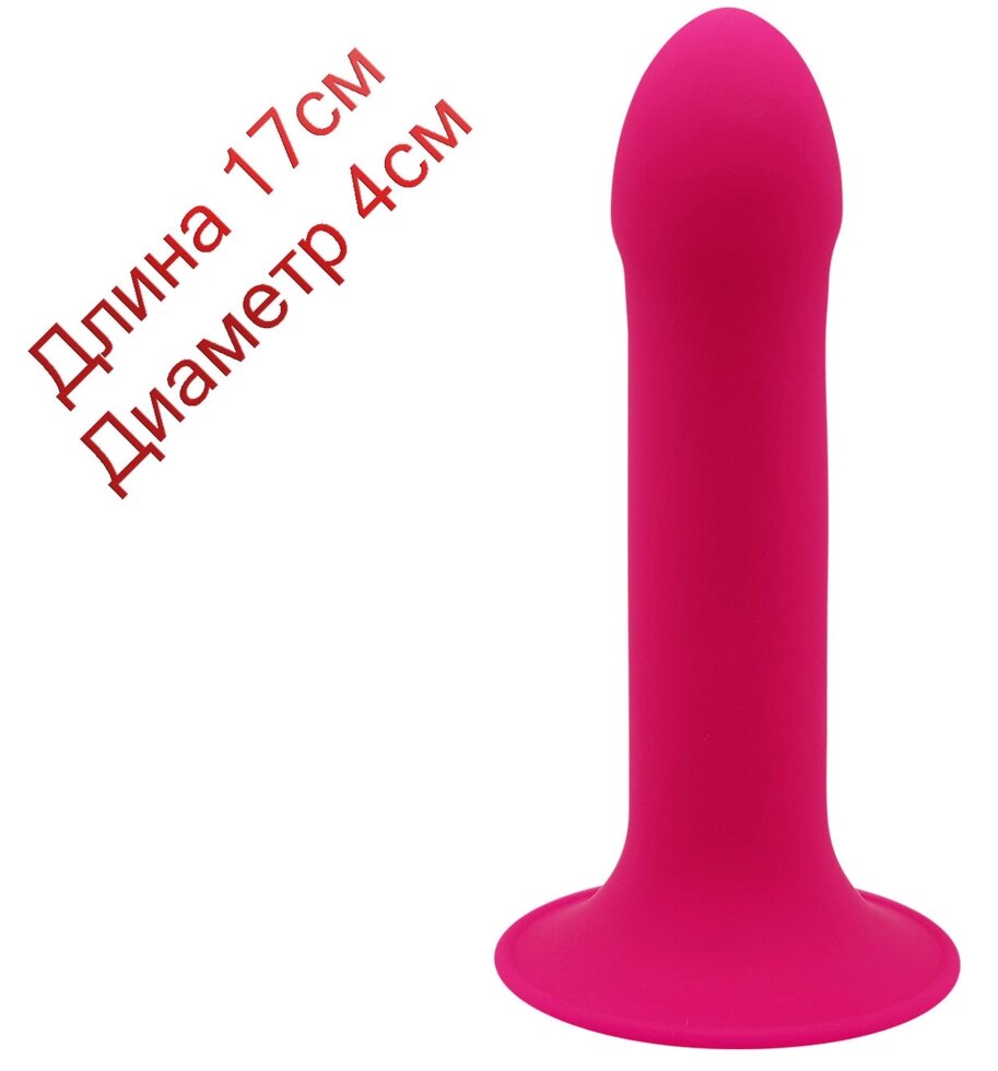 Рожевий фалос з присоскою Adrien Lastic Hitsens 2 довжина 17см діаметр 4см від компанії Інтернет магазин Персик - фото 1