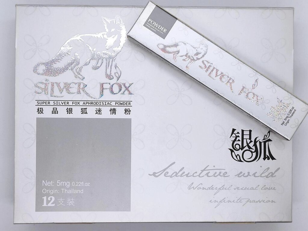 Сильвер Фокс Возбуждающий порошок для женщин Серебряная лиса / Silver Fox (12 шт. в упаковке, порошок) ##от компании## Интернет магазин Персик - ##фото## 1