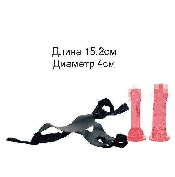 Страпон CROTCHLESS STRAP-ON 2 DONGS, HOT PINK 15,2см на 4 см від компанії Інтернет магазин Персик - фото 1