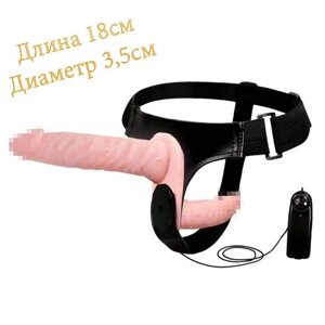 Страпон подвійний з двома насадками Ultra Passionate Harness 18см на 3,5 см