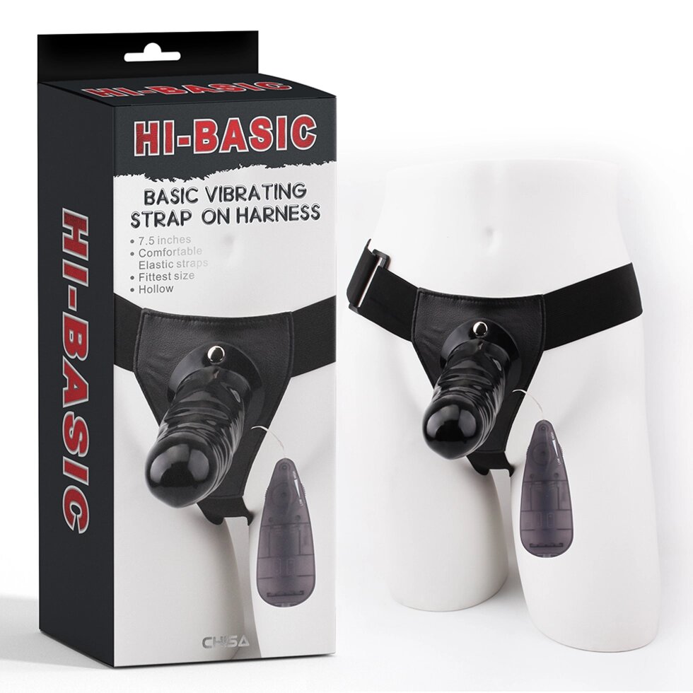 Страпон-фалопротез з вібрацією Hi-Basic Vibrating Black Strap on Harn від компанії Інтернет магазин Персик - фото 1