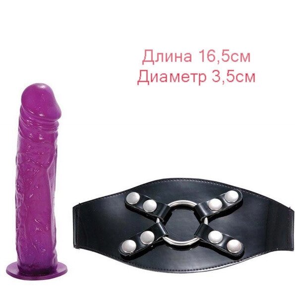 Страпон LAP DANCER 16,5 см на 3,5 см від компанії Інтернет магазин Персик - фото 1