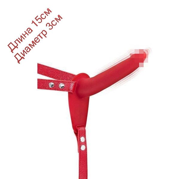 Страпон з вібрацією Fetish Tentation Vibrating Strap-On with Dildo Red 15см на 3 см від компанії Інтернет магазин Персик - фото 1