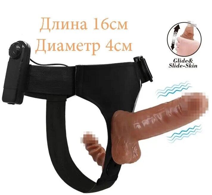Страпон з вібрацією Ultra Passionate Harness Dual Penis 16см на 4,2см від компанії Інтернет магазин Персик - фото 1