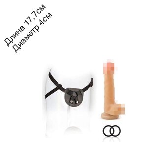 Страпон жіночий FOR YOU harness KIT COCK 17,7см на 4 см