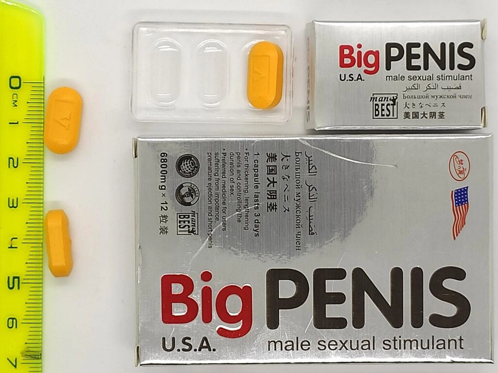 Таблетки для підвищення потенції Big Penis / Великий Пеніс (12 таблеток) від компанії Інтернет магазин Персик - фото 1