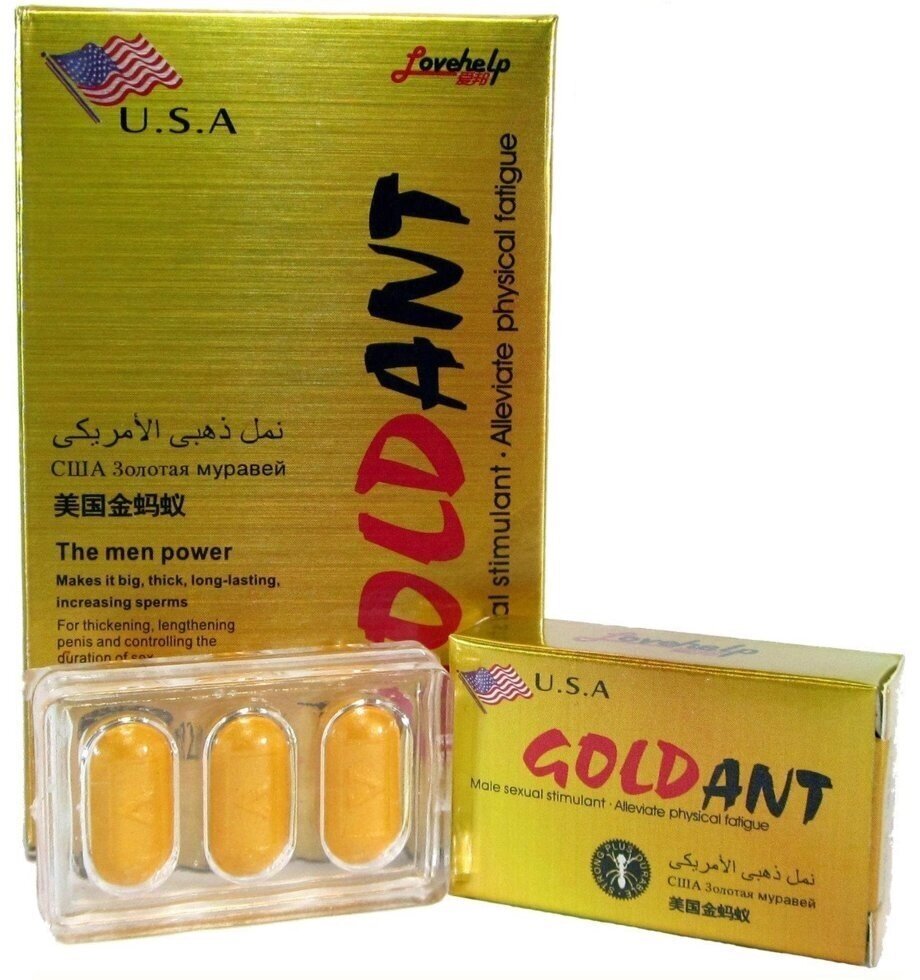 Таблетки для поліпшення потенції GOLDANT (BIO_801) від компанії Інтернет магазин Персик - фото 1