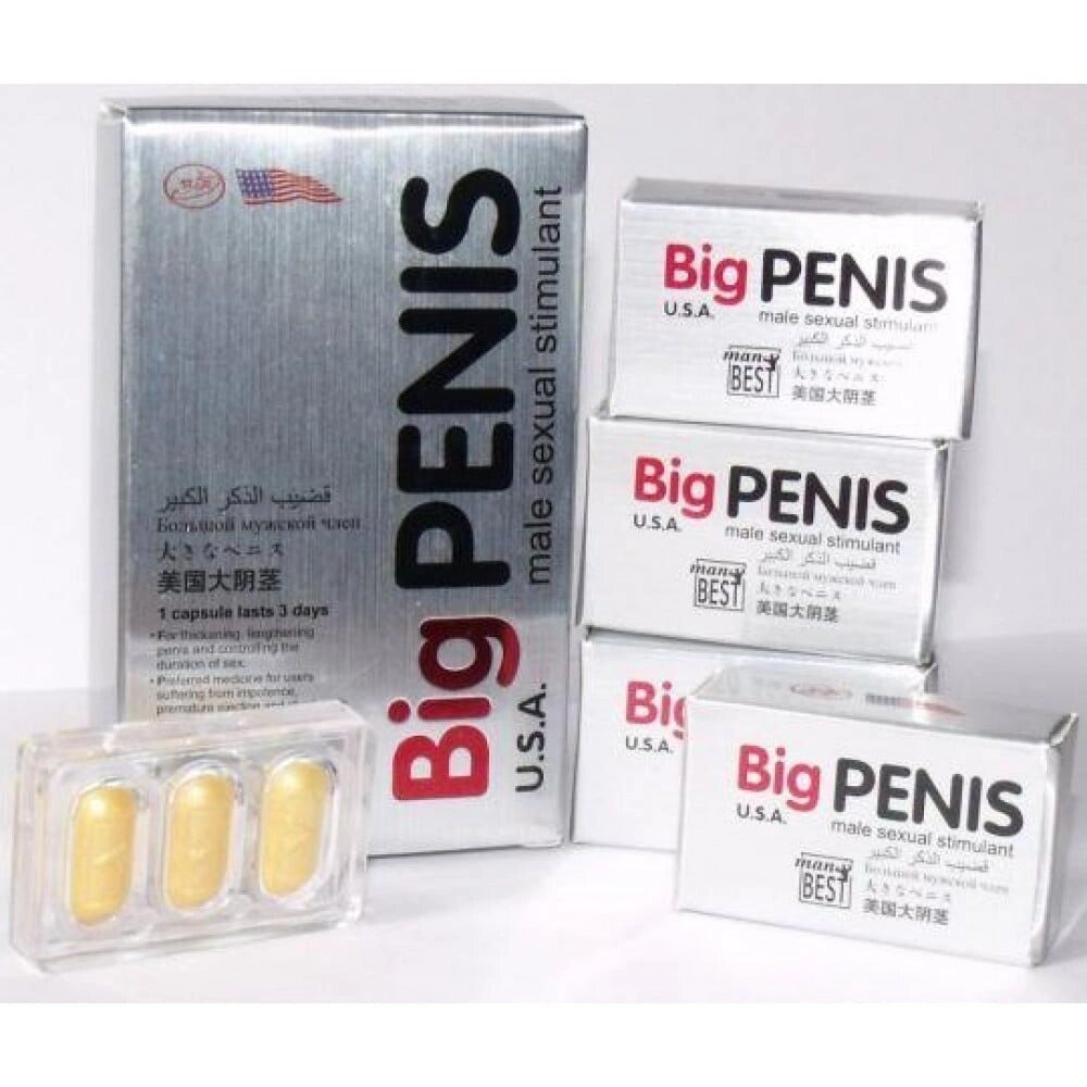 Таблетки для потенції Big Penis за 3 табл від компанії Інтернет магазин Персик - фото 1