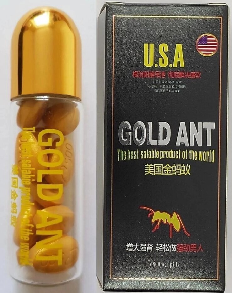 Таблетки для потенції Gold Ant - Золотий Мураха, BIO008 від компанії Інтернет магазин Персик - фото 1