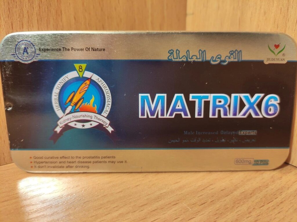 Таблетки для потенції Matrix 6 (10 таблеток) від компанії Інтернет магазин Персик - фото 1