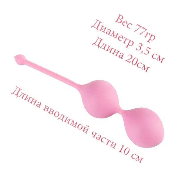 Вагінальні кульки Alive U-Tone Balls Pink від компанії Інтернет магазин Персик - фото 1