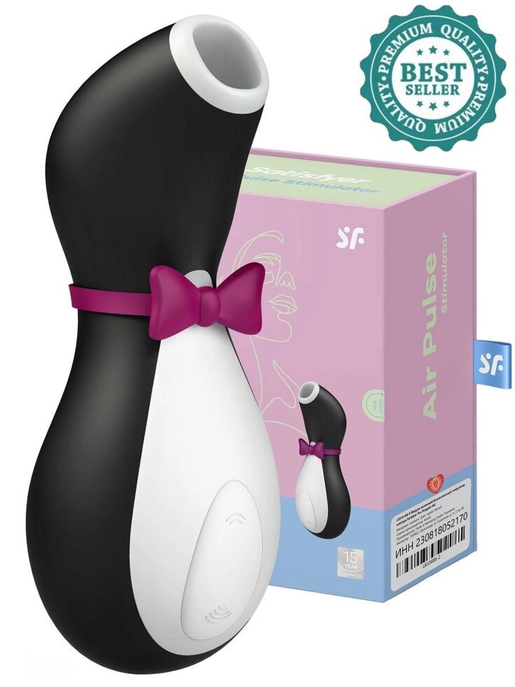 Вакуумний стимулятор клітора Satisfyer Pro Penguin Next Generation від компанії Інтернет магазин Персик - фото 1