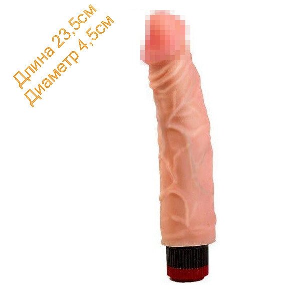 Вібратор для сексу EGZO Ciberskin від компанії Інтернет магазин Персик - фото 1