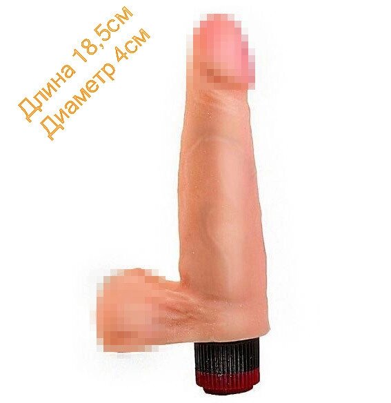 Вібратор для вагіни EGZO Ciberskin 18,5 см на 4 см від компанії Інтернет магазин Персик - фото 1