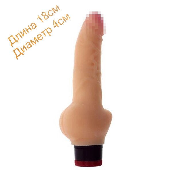 Вібратор фалоімітатор REALISTX 7INCH VIBRATOR, FLESH 18см на 4 см від компанії Інтернет магазин Персик - фото 1