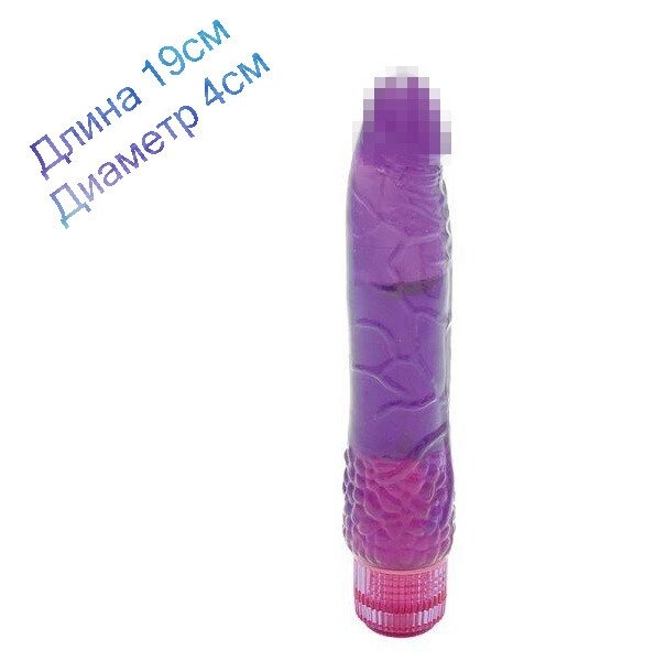 Вібратор фіолетовий для сексу H2O PATRIOT WATERPROOF VIBRATOR 19см на 4 см від компанії Інтернет магазин Персик - фото 1