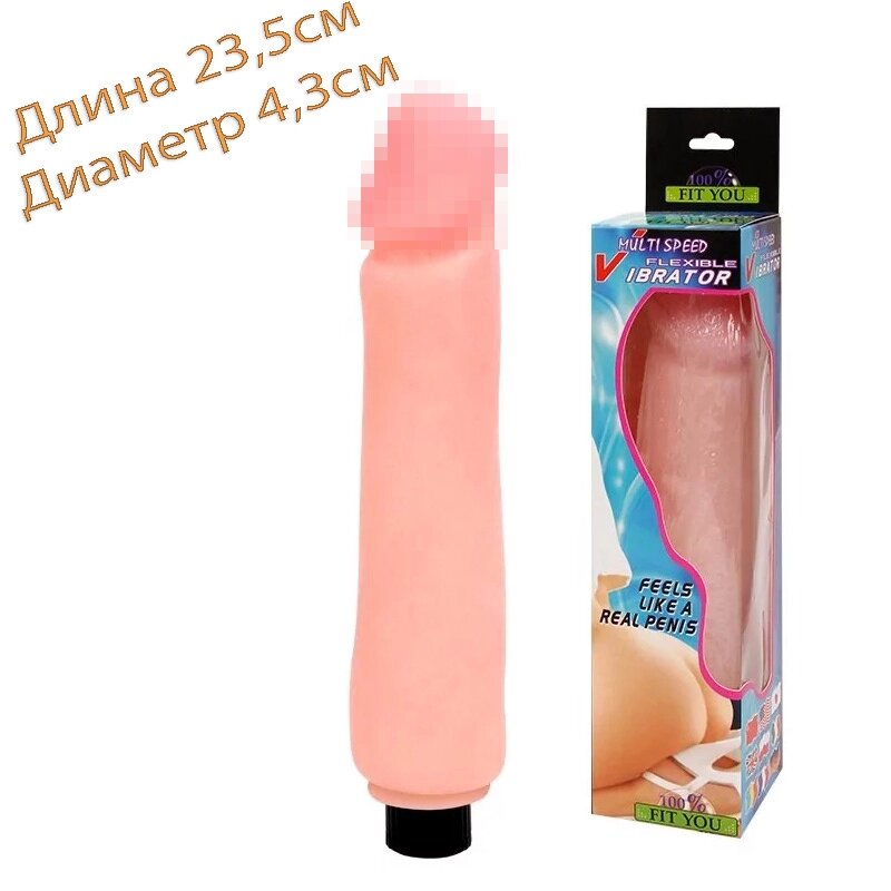 Вібратор Flexible vibrator від компанії Інтернет магазин Персик - фото 1