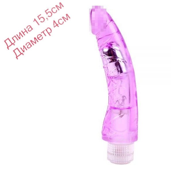 Вібратор гелевий Chisa Jelly, Purple 22,5 см на 4 см від компанії Інтернет магазин Персик - фото 1