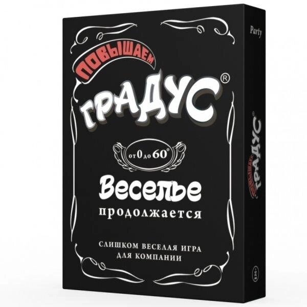 Застільна гра для компанії ПІДВИЩУЄМО ГРАДУС від компанії Інтернет магазин Персик - фото 1