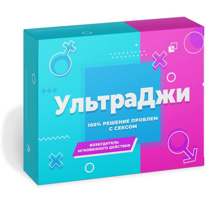 Збуджуючі жіночі краплі Ультра Джі 5 шт від компанії Інтернет магазин Персик - фото 1