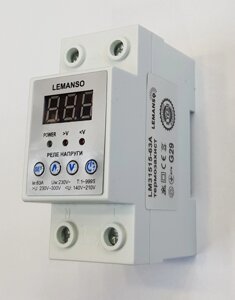 Реле напруги Lemanso LM31502-32A "Щит" гарантія 2 роки