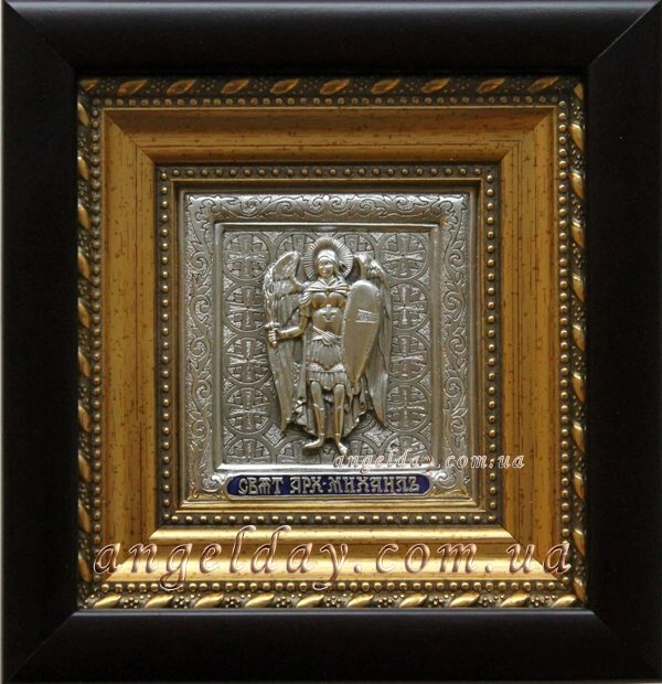 Ікона "Архангел Михаїл" (14х15, сріблення) від компанії День Ангела - фото 1