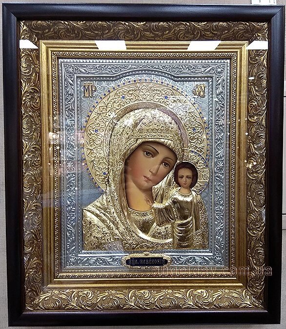 Ікона Богородиці "Казанська" (позолота та сріблення) №1 від компанії День Ангела - фото 1