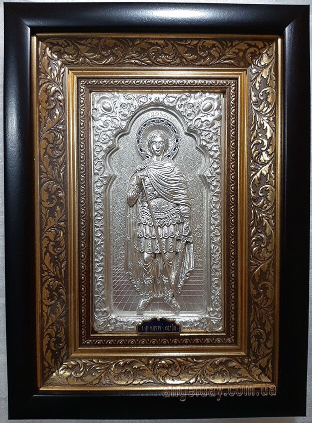 Ікона іменна "Дмитрій Солунський" (сріблення) від компанії День Ангела - фото 1