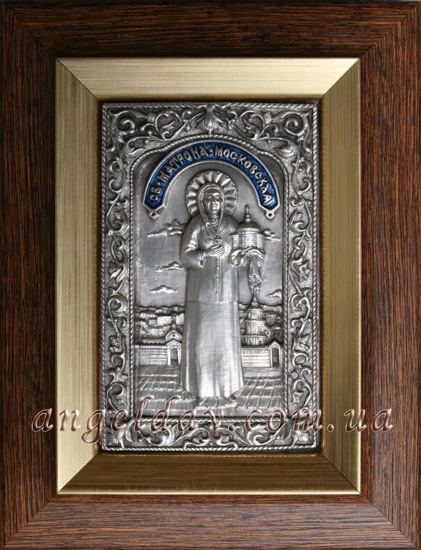 Ікона іменна "Матрона Московська" (сріблення, 14х15) від компанії День Ангела - фото 1