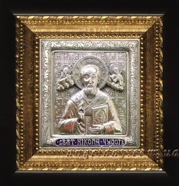 Ікона іменна "Миколай Чудотворець" (14х15, сріблення) від компанії День Ангела - фото 1