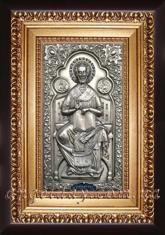 Ікона іменна "Миколай Чудотворець на престолі" (22х30, сріблення) від компанії День Ангела - фото 1