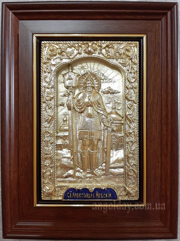 Ікона іменна "Олександр Невський" (позолота, 14х17) від компанії День Ангела - фото 1
