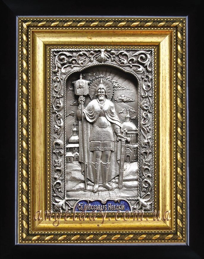 Ікона іменна "Олександр Невський" (сріблення, 14х17) від компанії День Ангела - фото 1